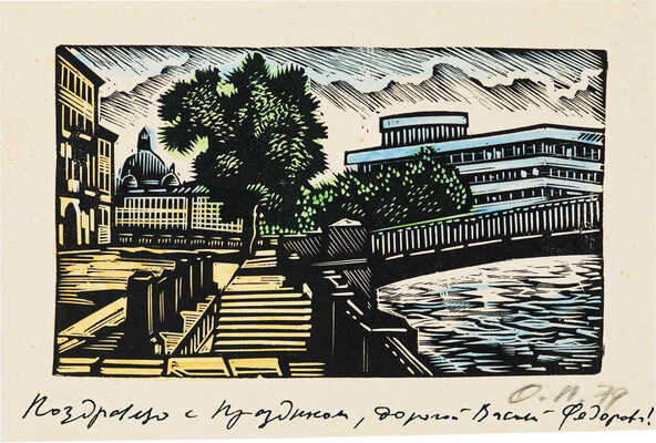 Коллекция из 13 оттисков гравюр разных авторов: